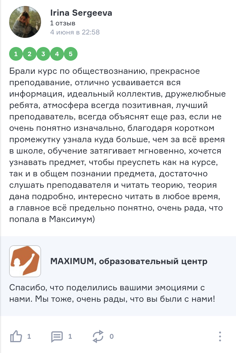 Онлайн-курсы для школьников — подготовка к школе, дистанционное обучение для детей